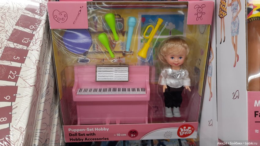Новинки 2 — Игровые куклы разных производителей (Разное): редкие бренды