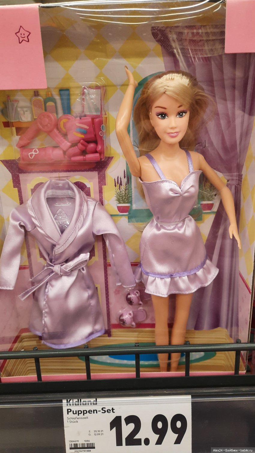 Новинки 2 — Игровые куклы разных производителей (Разное): редкие бренды