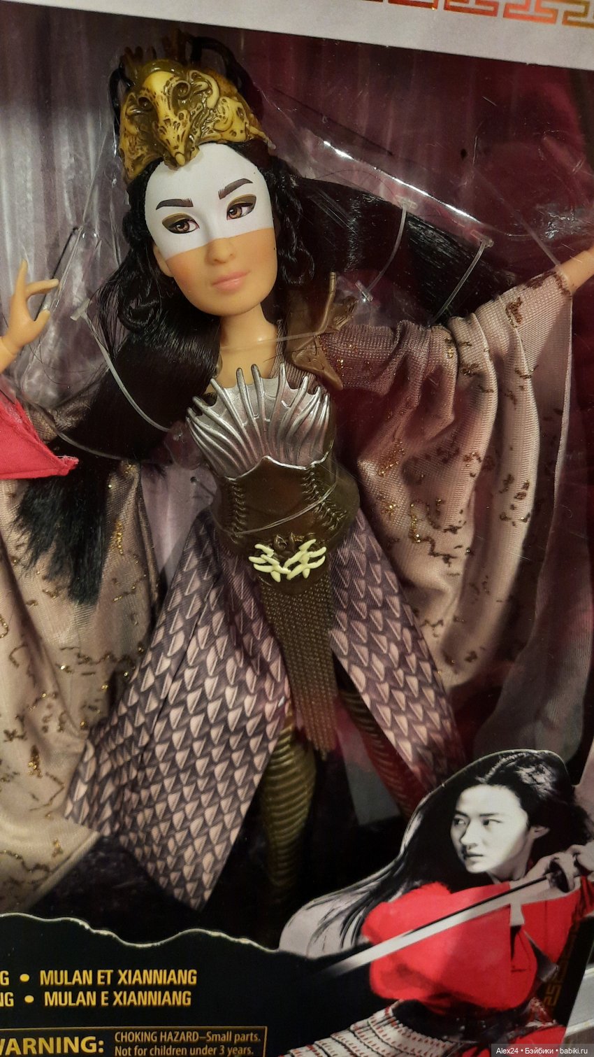 Новинки 2 — Игровые куклы разных производителей (Разное): редкие бренды