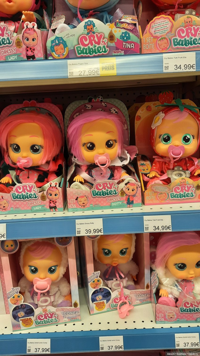 Новинки 2 — Игровые куклы разных производителей (Разное): редкие бренды