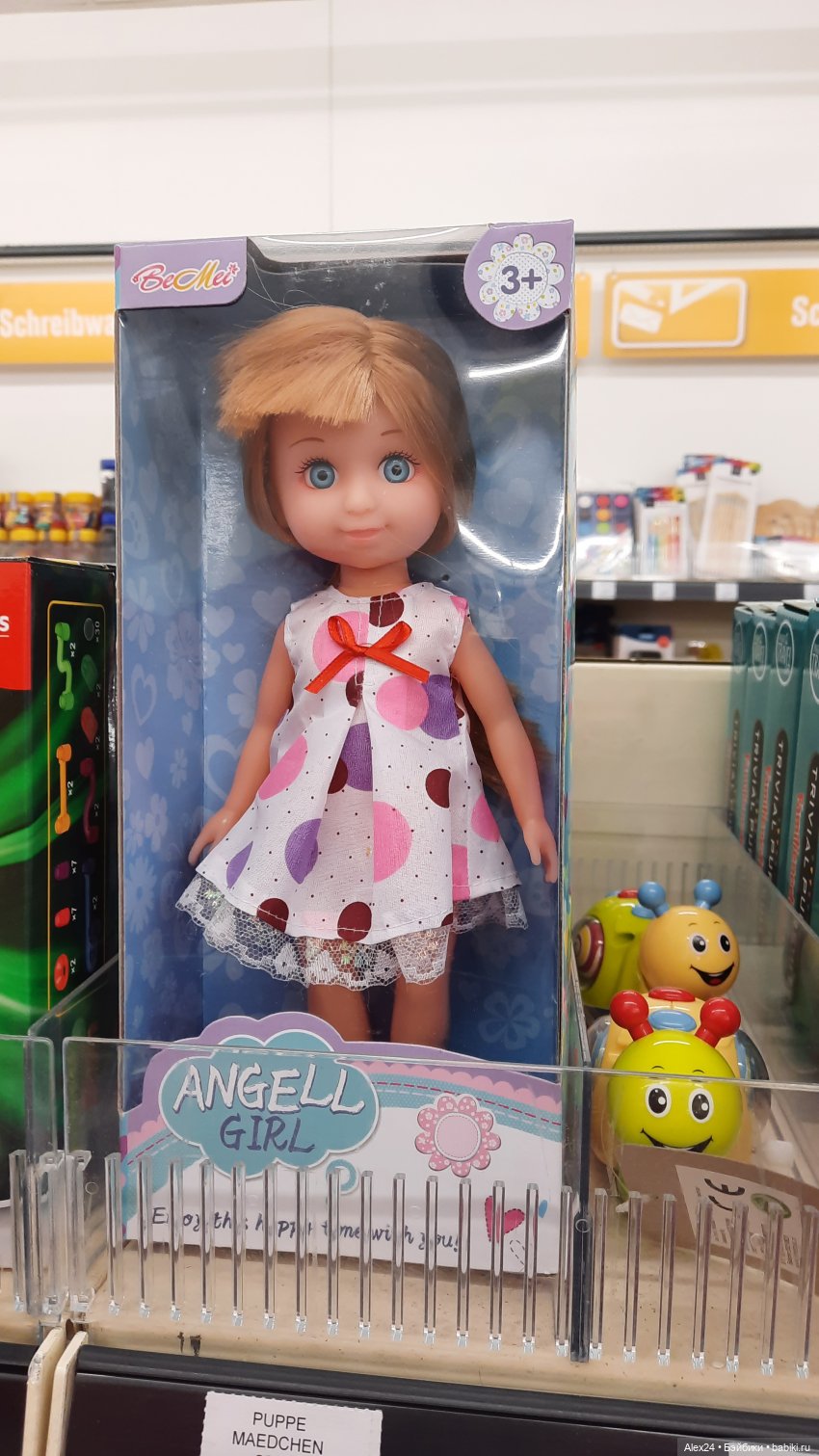 Новинки 2 — Игровые куклы разных производителей (Разное): редкие бренды