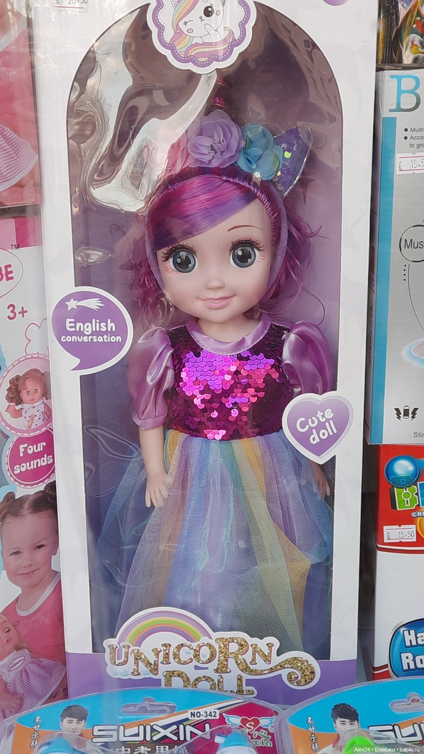 Новинки 2 — Игровые куклы разных производителей (Разное): редкие бренды