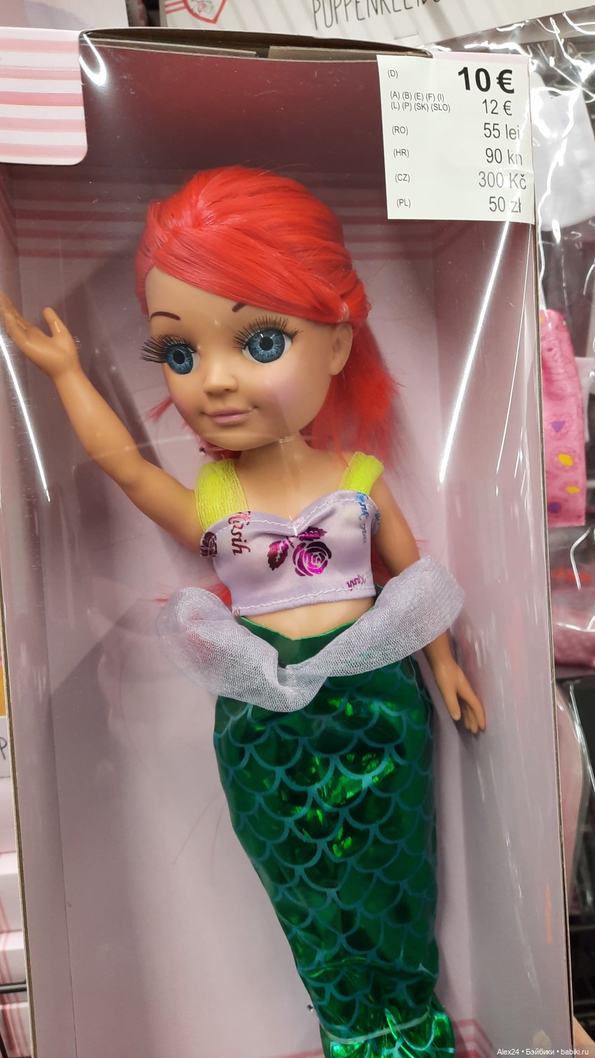 Новинки 2 — Игровые куклы разных производителей (Разное): редкие бренды