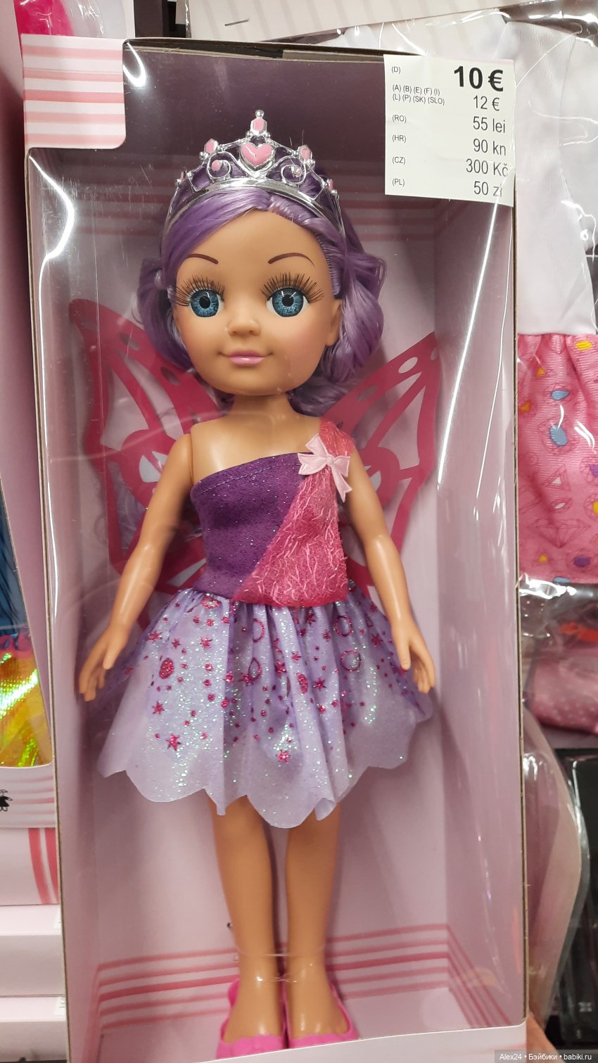 Новинки 2 — Игровые куклы разных производителей (Разное): редкие бренды
