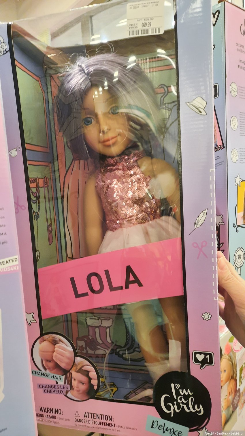 Новинки 2 — Игровые куклы разных производителей (Разное): редкие бренды