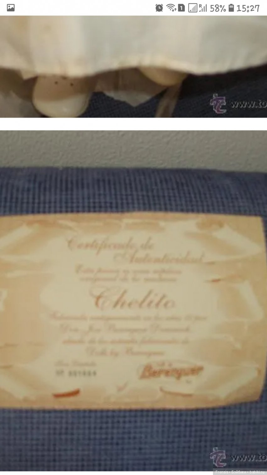 Реплика испанской Charito Berenguer (Chelito) (фото 3)