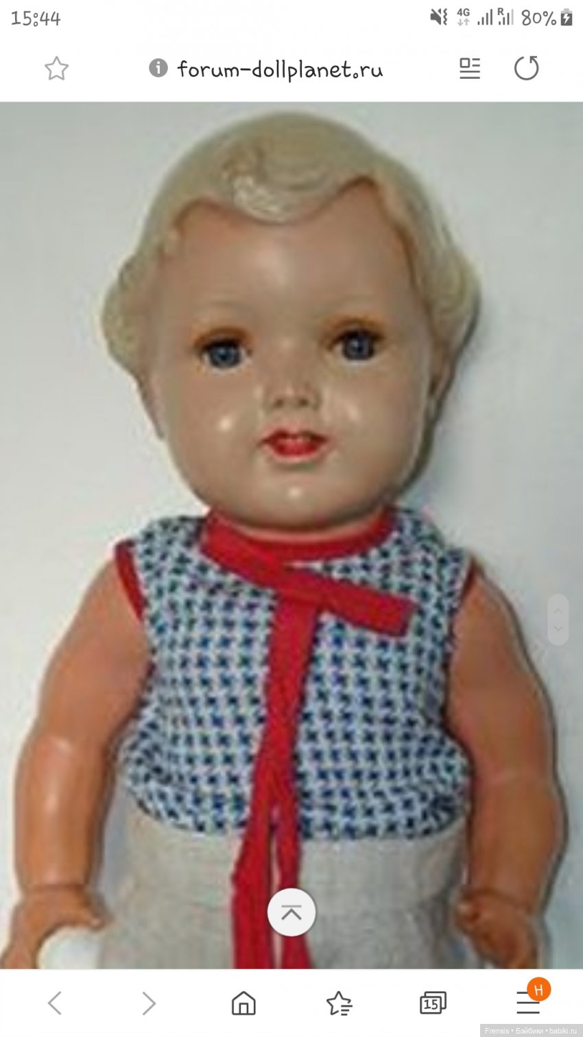 Storch куколка Шторх на опознание