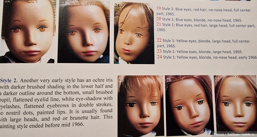 Саша Моргенталер Sasha Doll Götz: глаза-блюдца (Saucer) редкая блондинка 1969 год (фото 3)
