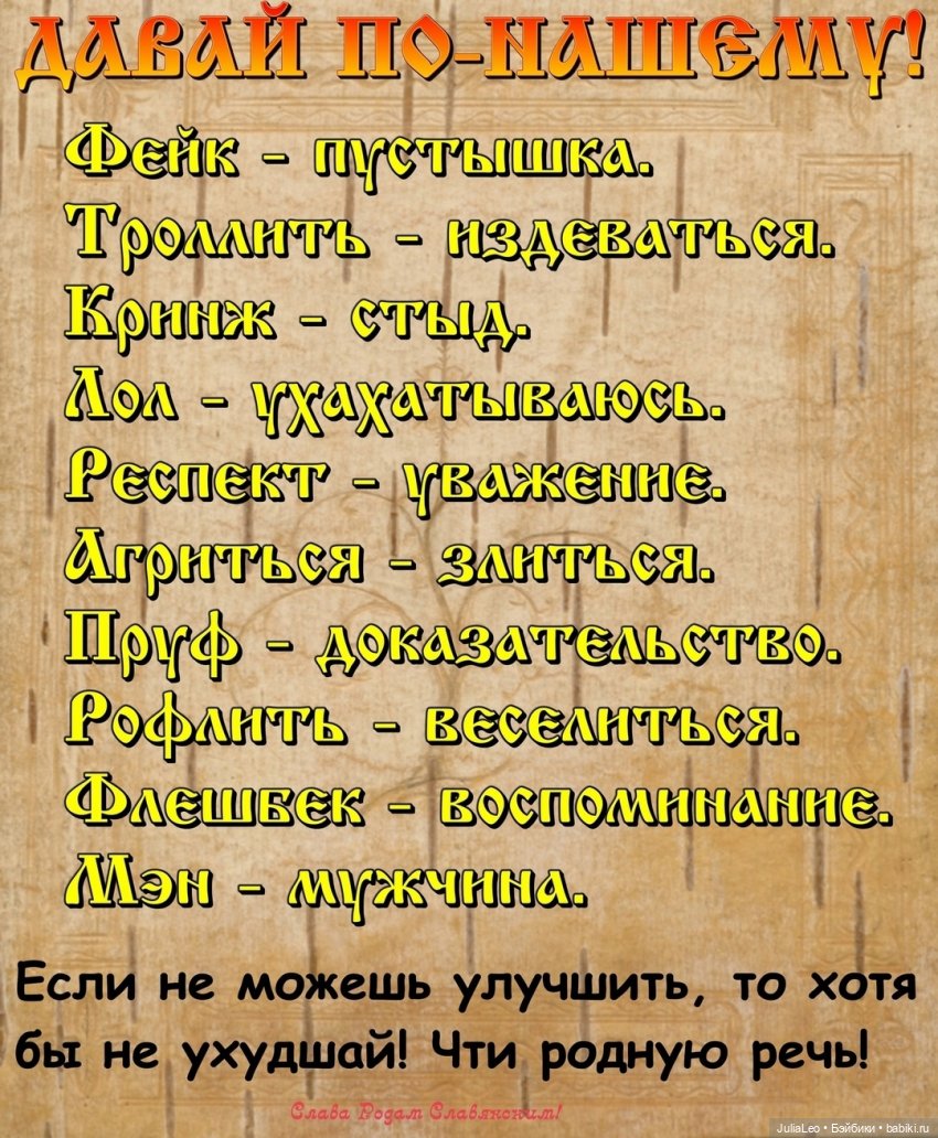 "Миры Безвременья". Часть I. Хранители Безвременья. Глава 9. Иногда они возвращаются (фото 2)