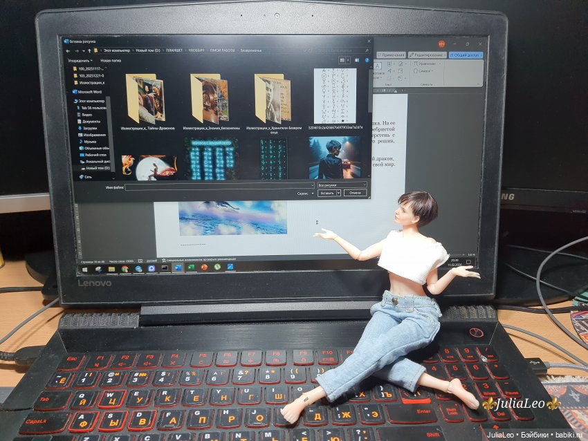 Дашек много не бывает... или "Вакансия на роль"