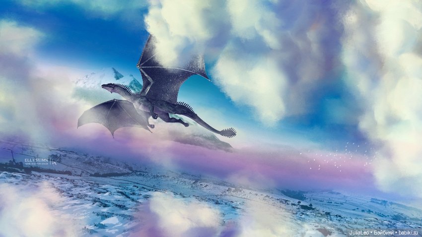 "Миры Безвременья". Часть II. Тайна Драконов. Глава 6. Шаг над пропастью (фото 4)