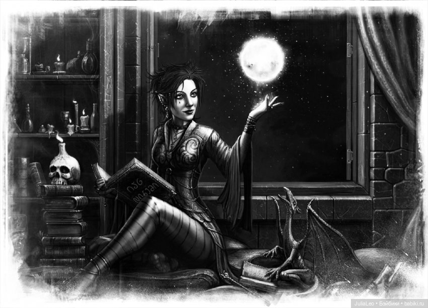 "Миры Безвременья". Часть II. Тайна Драконов. Глава 6. Шаг над пропастью (фото 2)