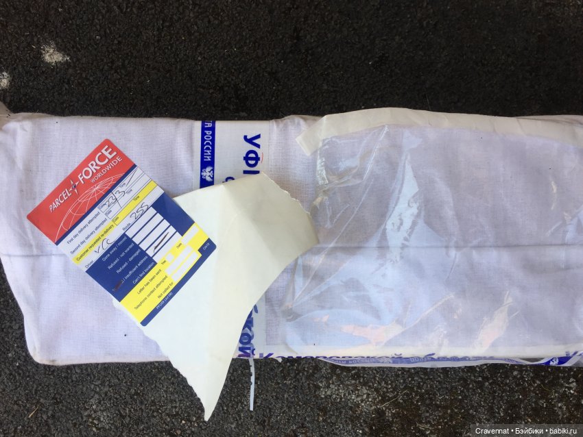 Требования почты России и о том как Микки приехала в Англию (фото 3)