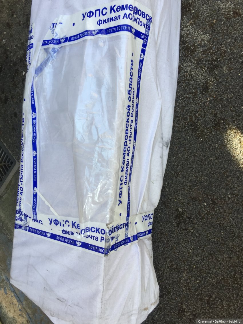 Требования почты России и о том как Микки приехала в Англию (фото 2)