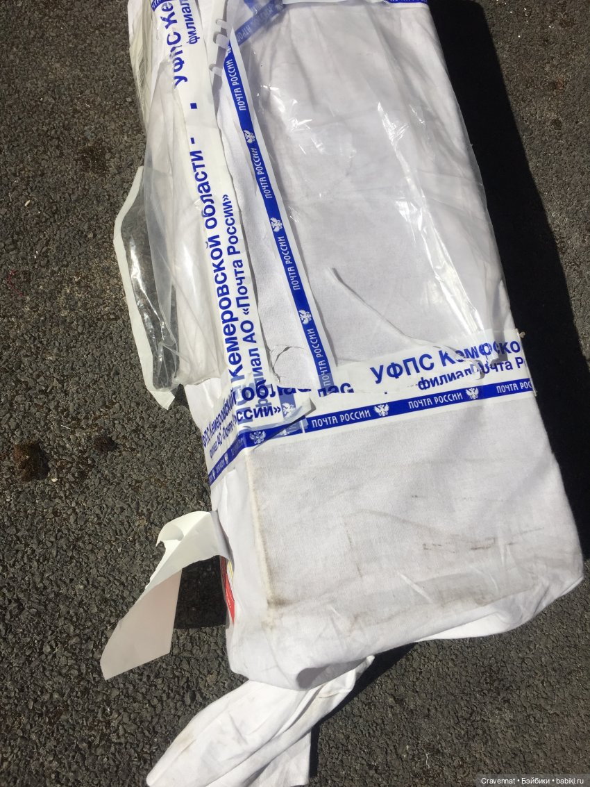 Требования почты России и о том как Микки приехала в Англию