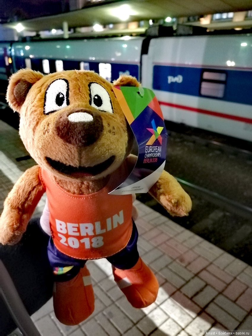 Гость из Берлина — Коллекционные игрушки и фигурки: Lego