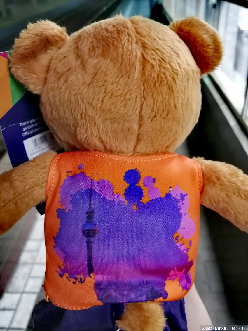 Гость из Берлина — Коллекционные игрушки и фигурки: Lego (фото 3)