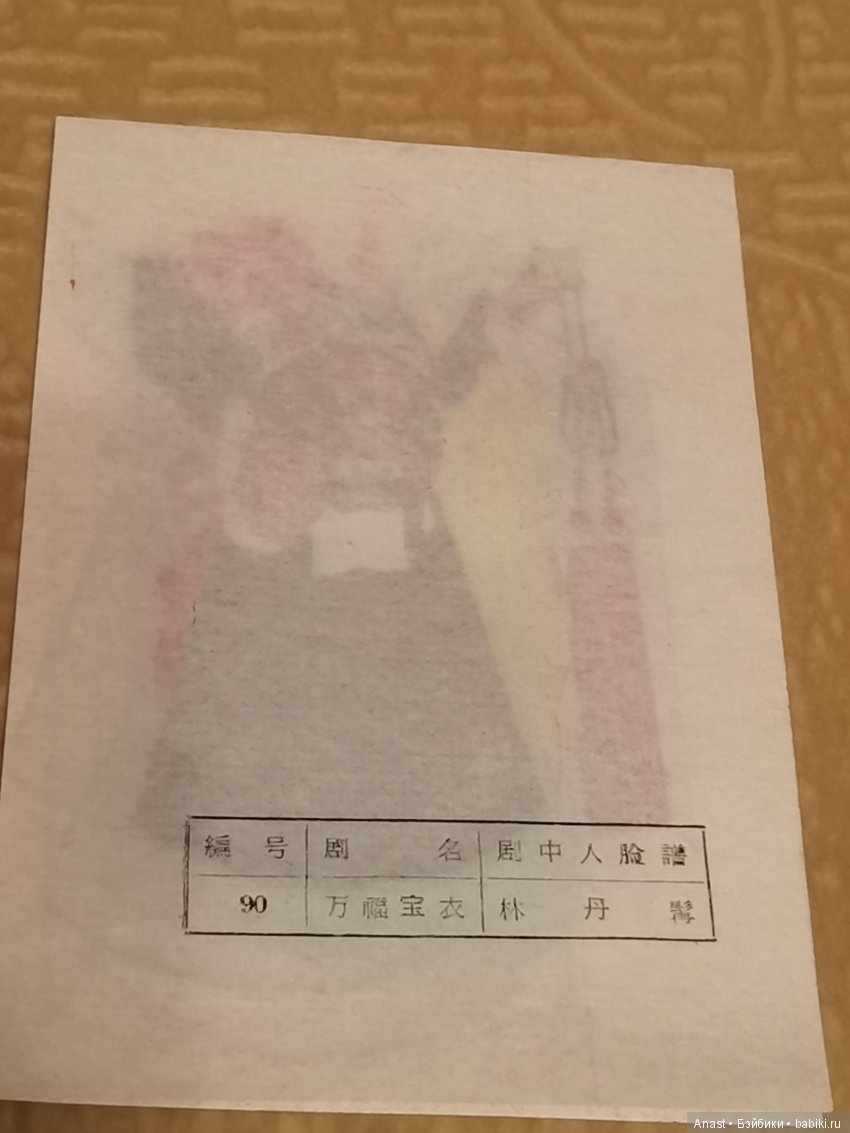 Бумажные лица — Болталка и разговоры обо всем: жизнь (фото 3)