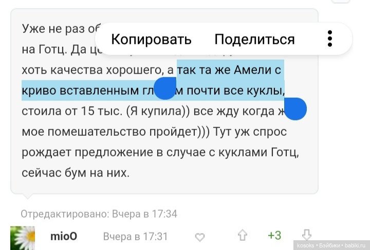 Перечитайте свой комментарий