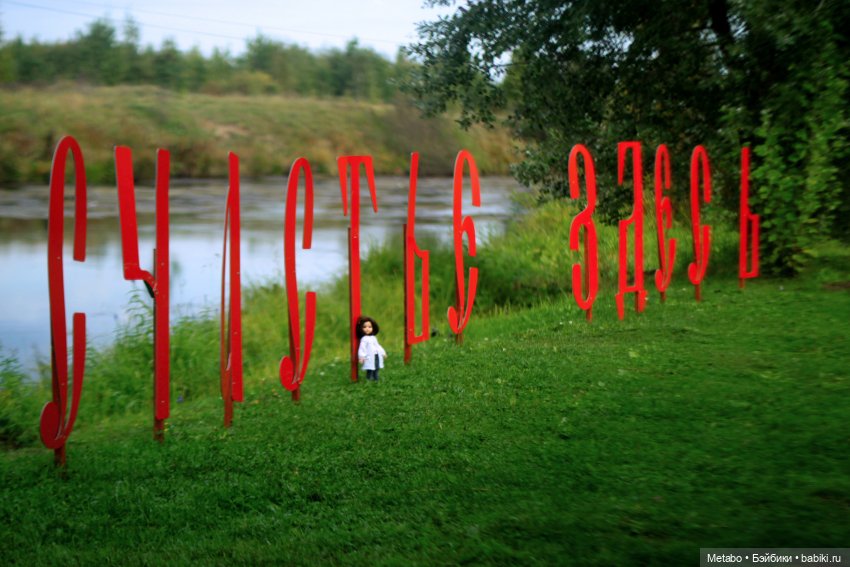 Большое путешествие Миши — Куклы Paola Reina (Паола Рейна): новинки