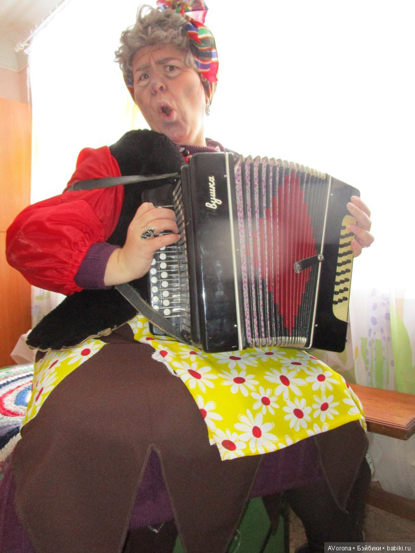 Баба Яга выходит замуж — Болталка и разговоры обо всем: жизнь (фото 3)