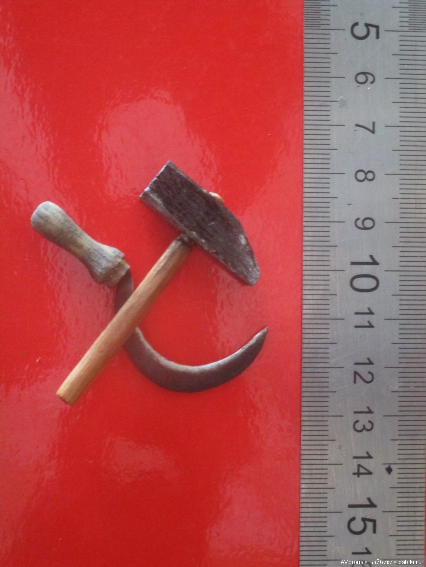 Орудия созидательного труда (фото 7)