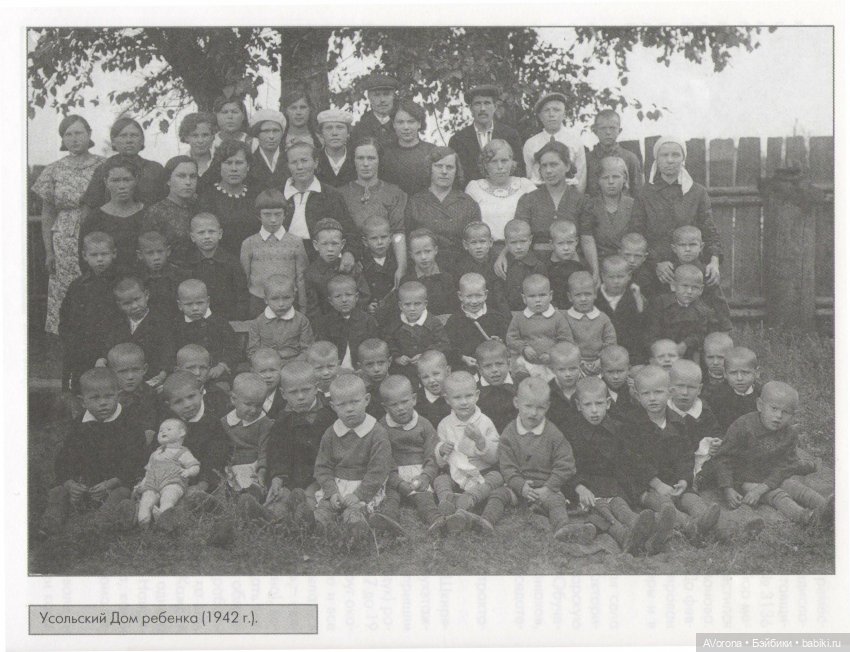 Сиротская куколка времен Великой Отечественной войны. Помощь в опознании