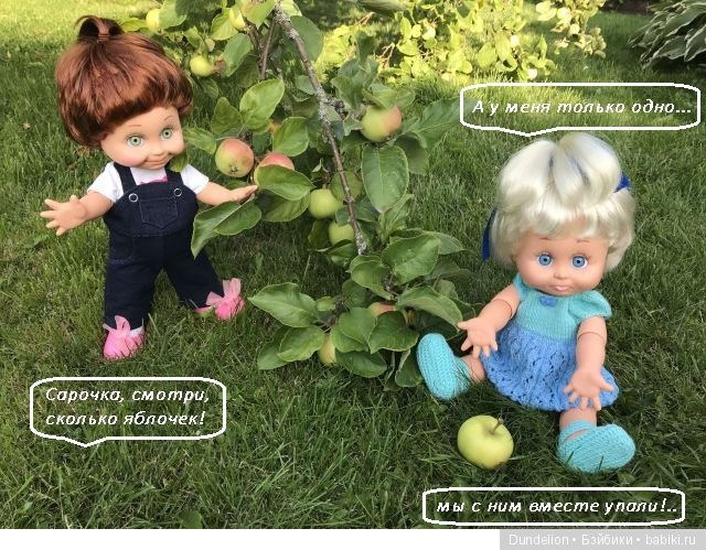 Приключения Рыжульки и Обижульки на даче. Шерри и Сара от Baby Face (фото 6)