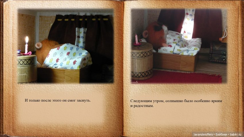 Хома. Моя первая видеокнига. Глава 1 (фото 7)