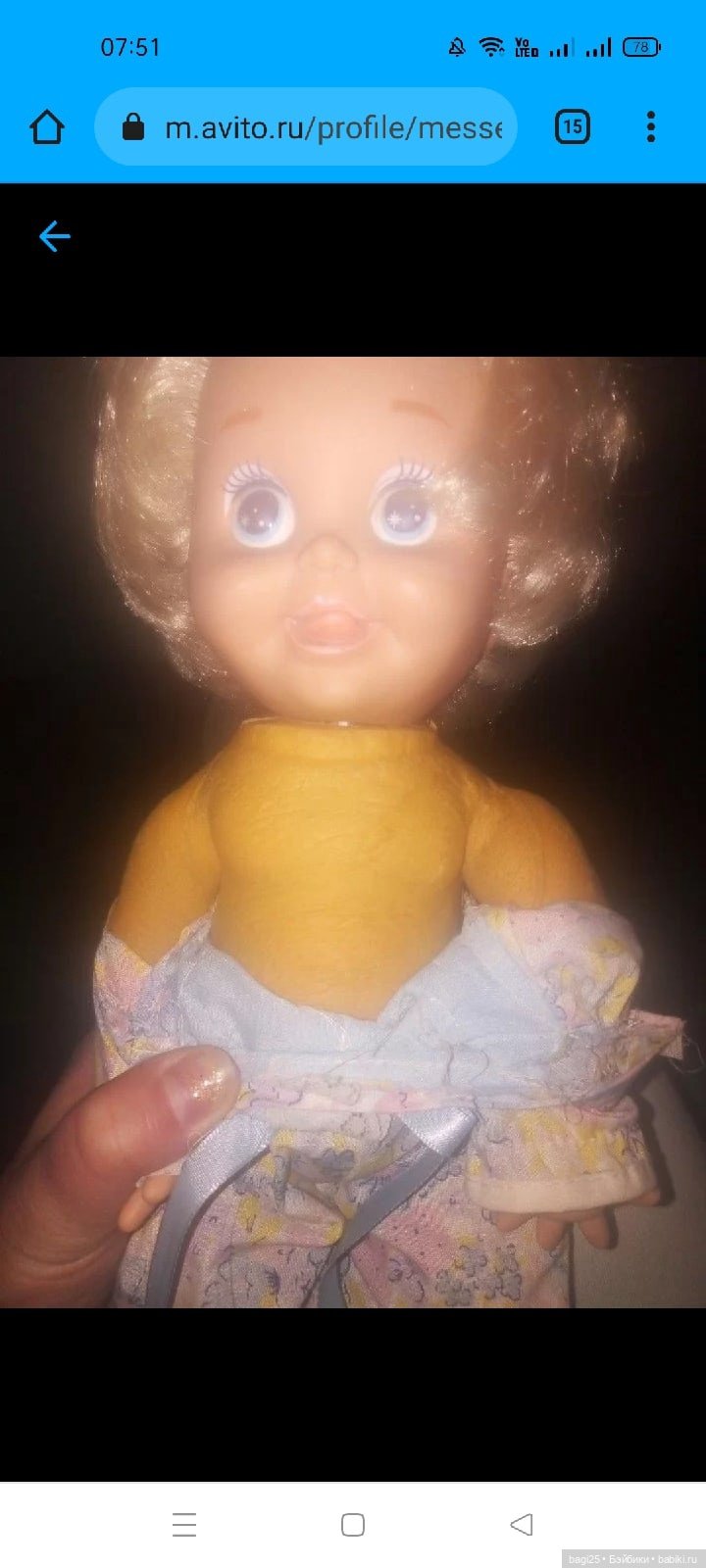 приятельница спрашивала у продавца и даже хотела купить.вот фото продавца