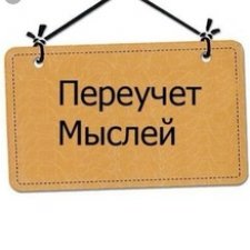 Последнее может стать последним