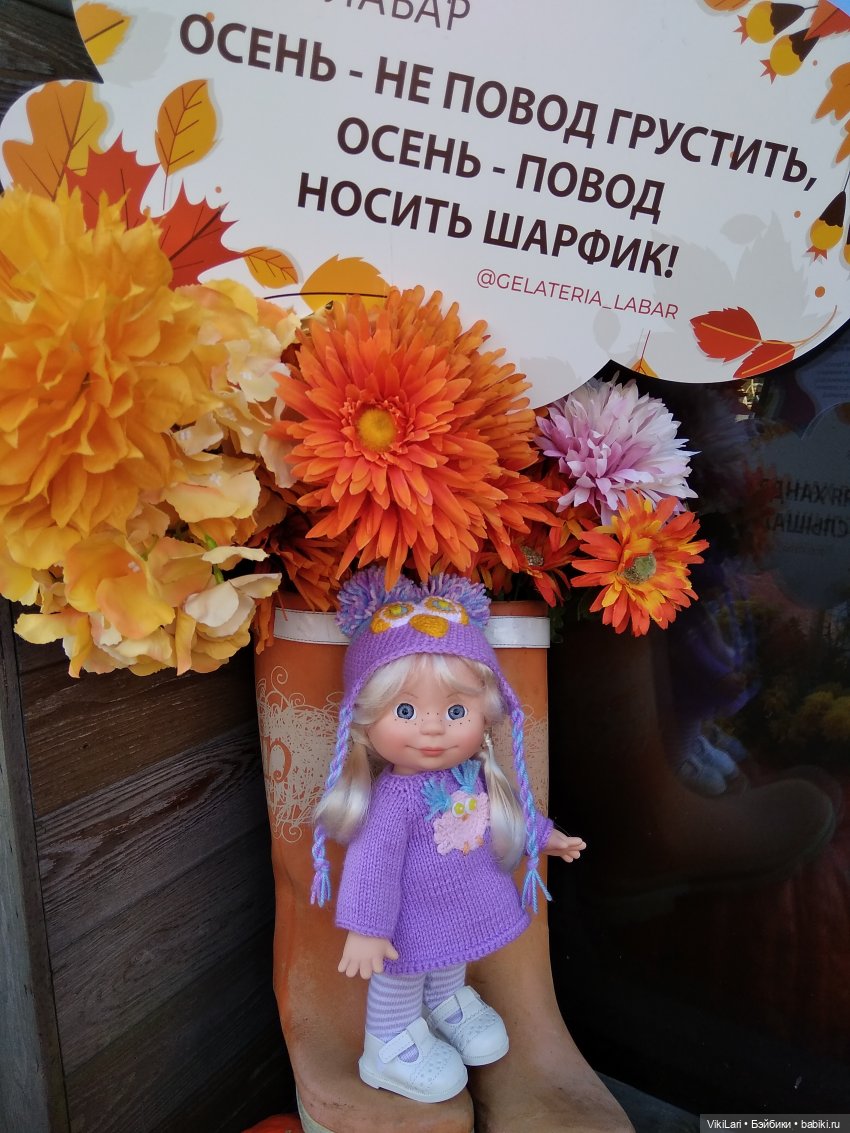 Осень. Октябрь. Маруся — Российские куклы Весна (фото 5)
