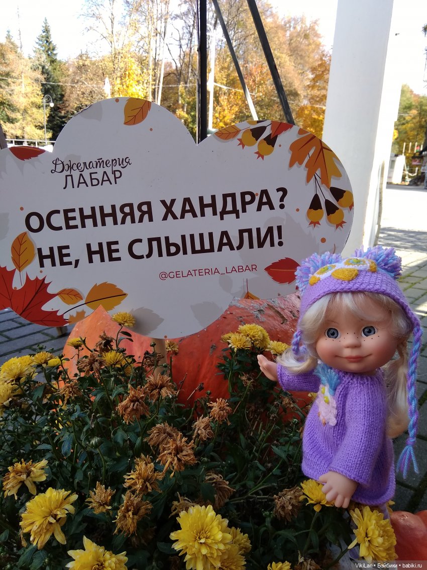 Осень. Октябрь. Маруся — Российские куклы Весна (фото 6)
