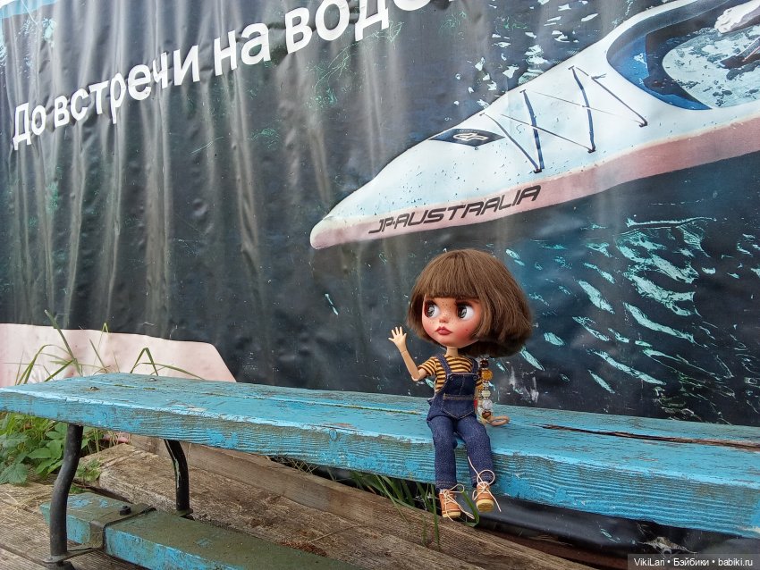 До встречи на воде — Куклы Blythe (Блайз) ООАК: кастом (фото 10)