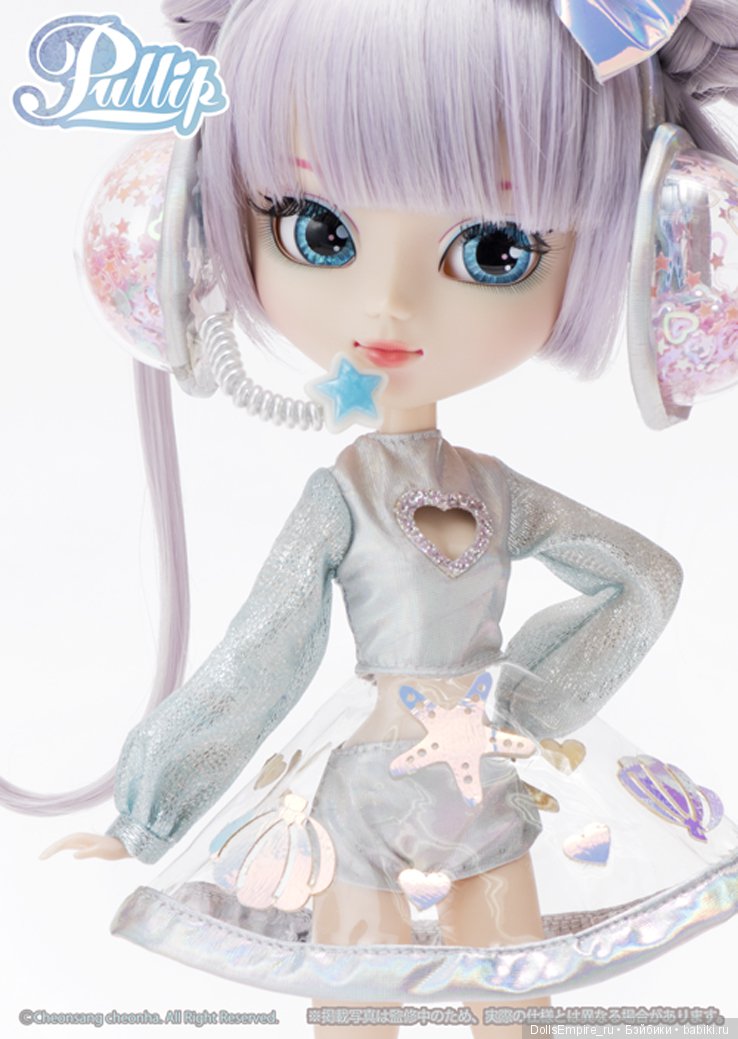 Pullip, Cosmody