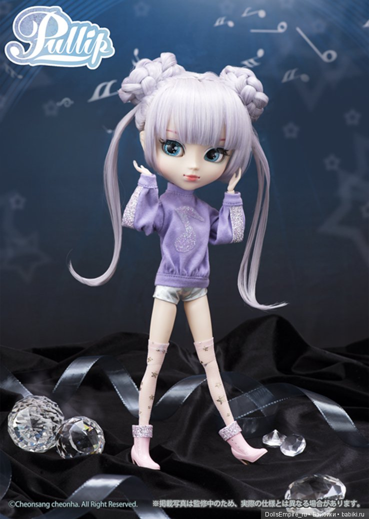 Pullip, Cosmody