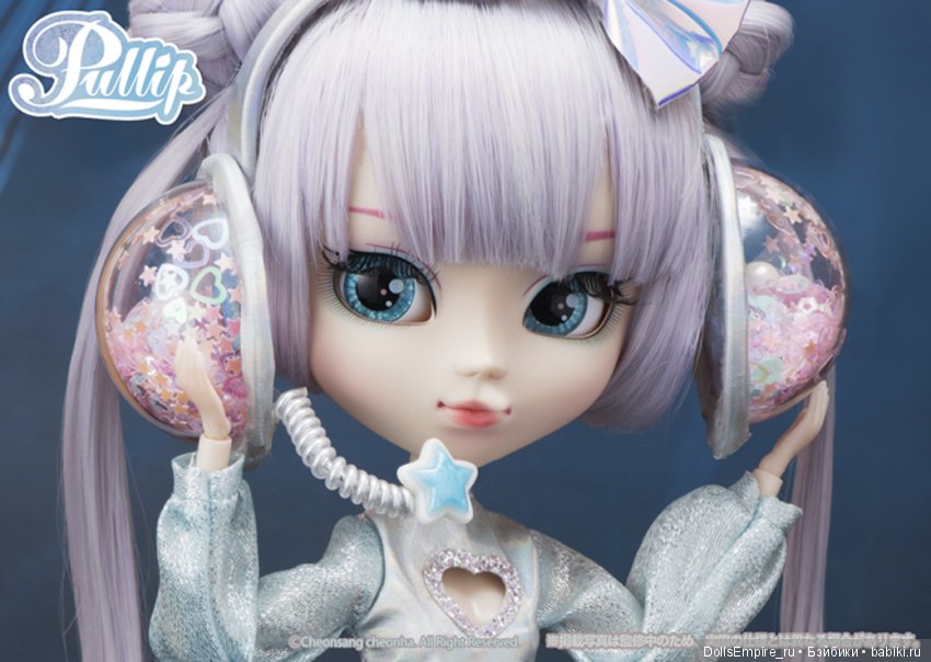 Pullip, Cosmody