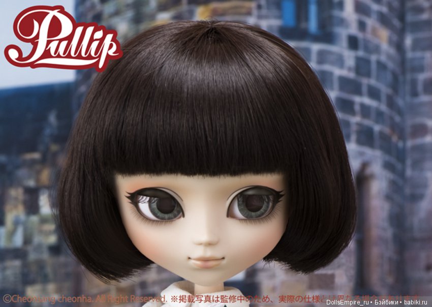 Pullip Jeanne