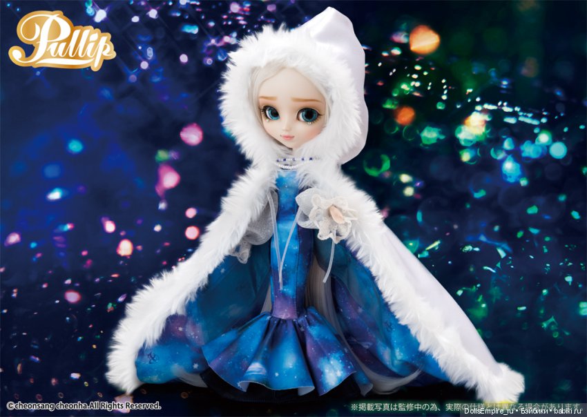 Вечерняя звезда - Pullip Etoile Undomiel ver. Третья версия Этоли (фото 4)