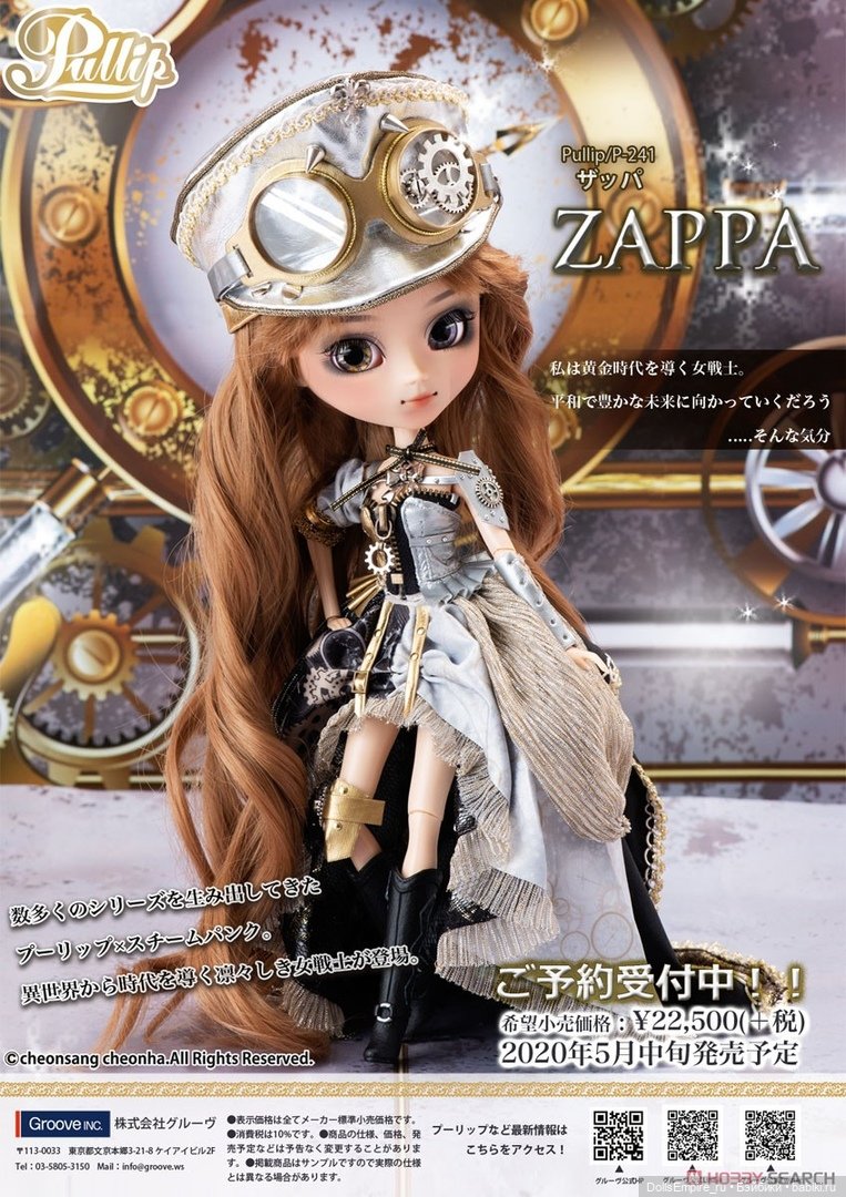 Pullip Zappa - всем любителям стимпанка посвящается! Новинка 2020