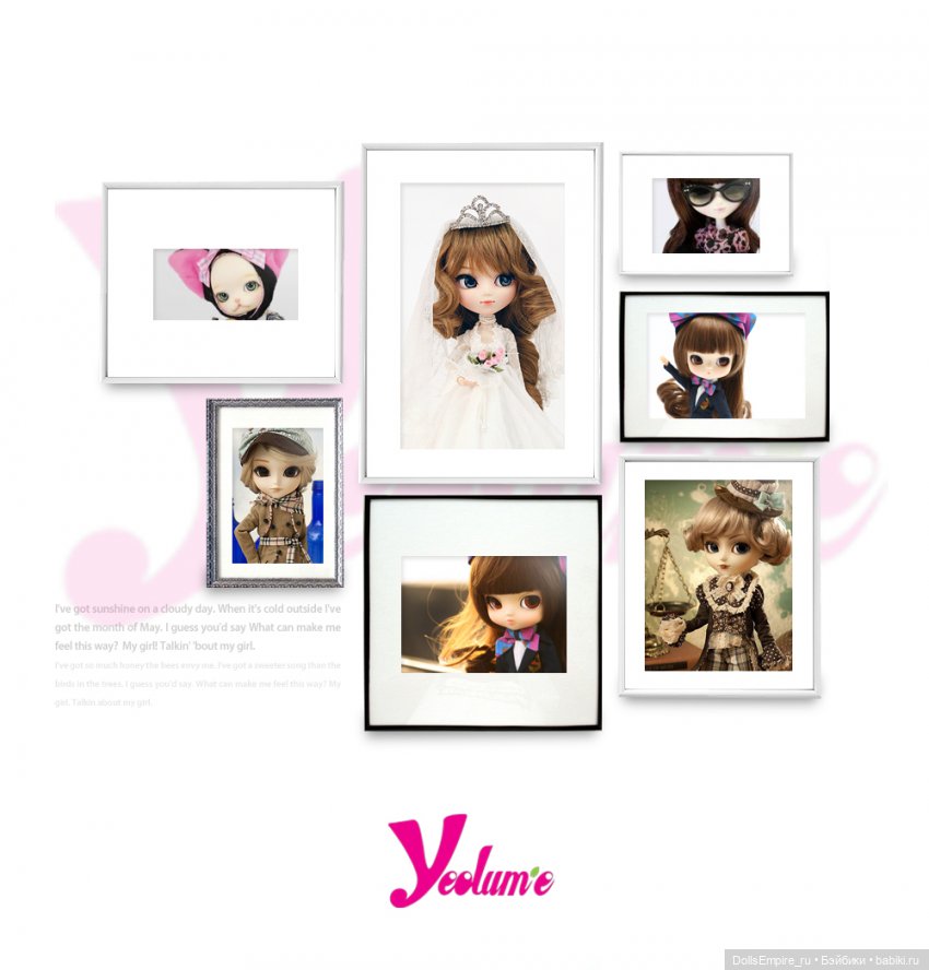 Все о Йолум - дочери Пуллип из будущего (фото 4)