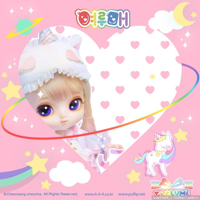 Все о Йолум - дочери Пуллип из будущего (фото 9)