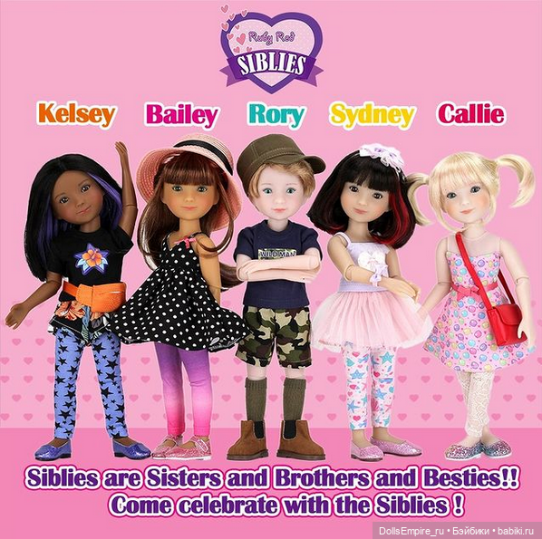 Новая линейка Siblies от Ruby Red - первые реальные фото, мерки, реклама с зажигательными танцами, подробности о персонажах