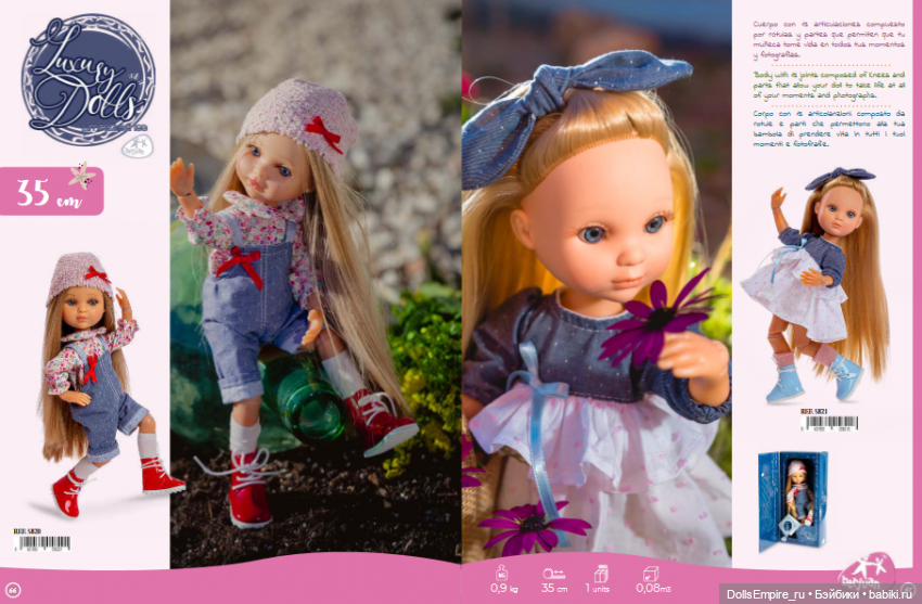 Рассуждения на тему, кого же выбрать - шарнирную Еву от Berjuan или Подружку от Паола Рейна | Бэйбики Рассуждения на тему, кого же выбрать - шарнирную Еву от Berjuan или Подружку от Паола Рейна (фото 2)