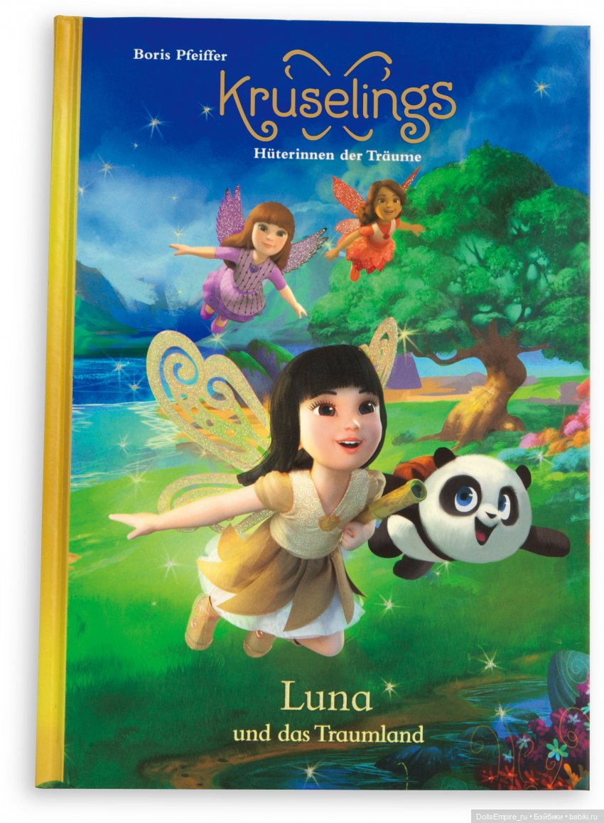 Kruselings - Хранители Снов. Интерсные факты о бренде (фото 6)