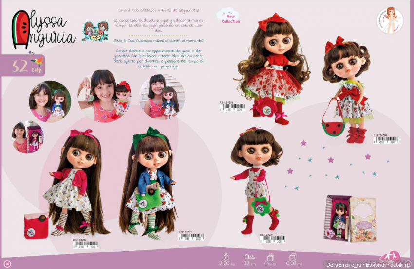 Новинки Berjuan 2022! Шарнирные Евы и Биггерс с усами (фото 3)