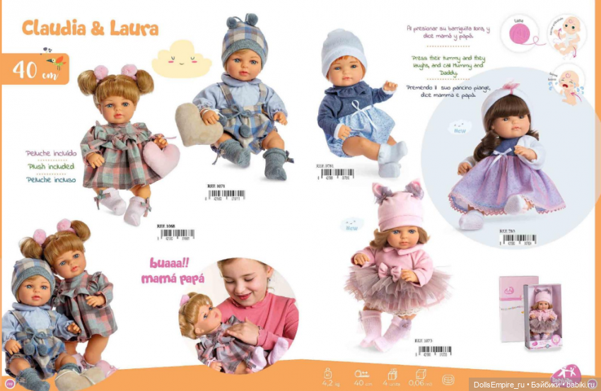 Новинки Berjuan 2022! Шарнирные Евы и Биггерс с усами (фото 10)