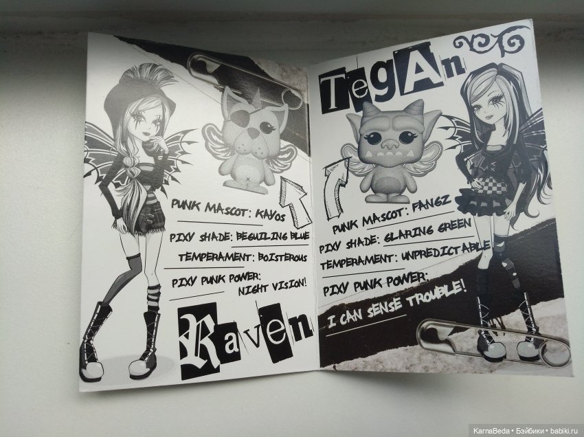 Pixy punk doll by Funville (фото 2)