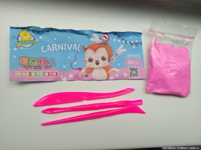 Тело в дело. Ч.2 С Новолетием, Славны Русичи