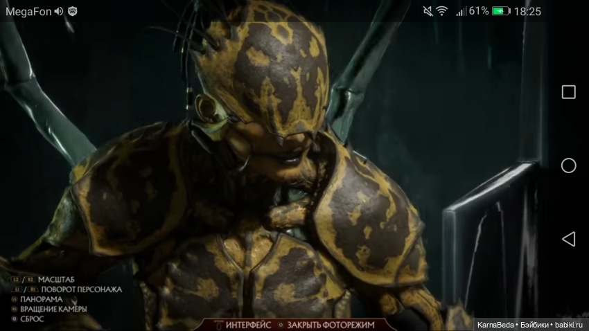 Дивора из Мортал Комбат — Куклы Monster High и Ever After High: G1 (фото 6)